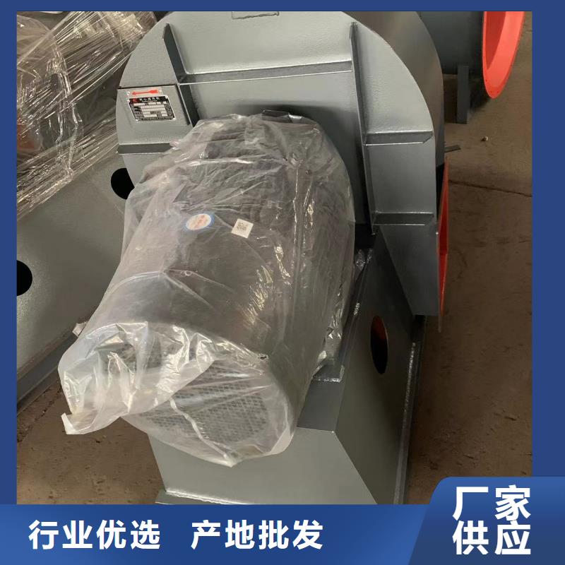 9-19NO7.4D塑料风机现货批发2025已更新(今日/热点)钢铁行业专用风机