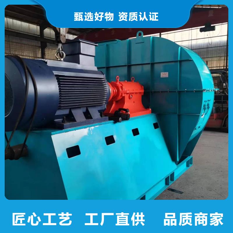 8-39型通风机硫化床锅炉风机今日2025实时更新(今日/新闻)山东立通风机