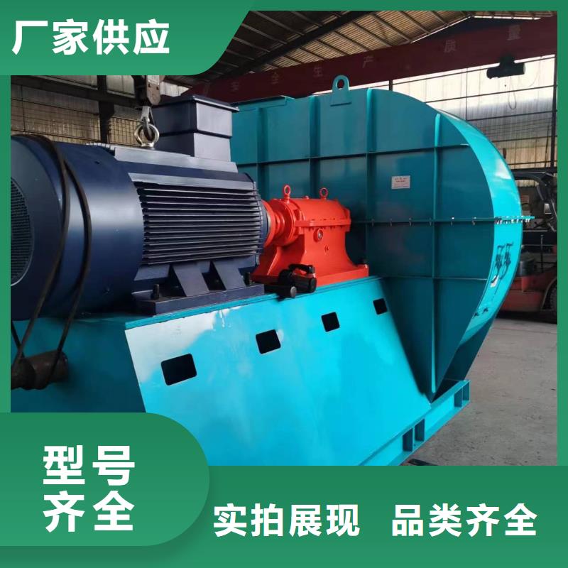 9-19NO7.4D塑料风机现货批发2025已更新(今日/热点)钢铁行业专用风机
