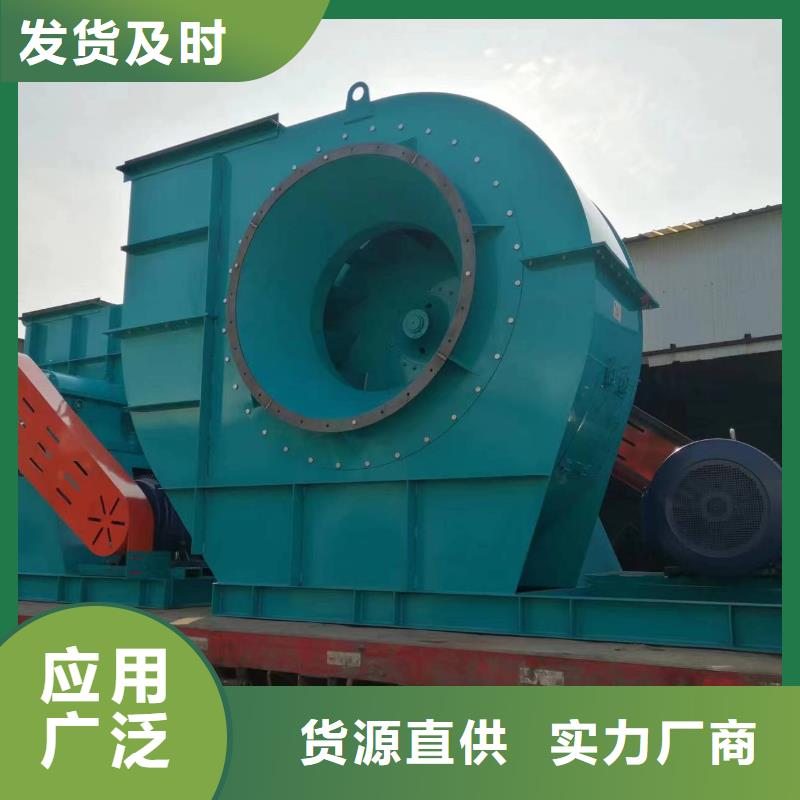 5-47NO8C地面清扫风机现货满足大量采购2025已更新(今日/标准)防腐风机