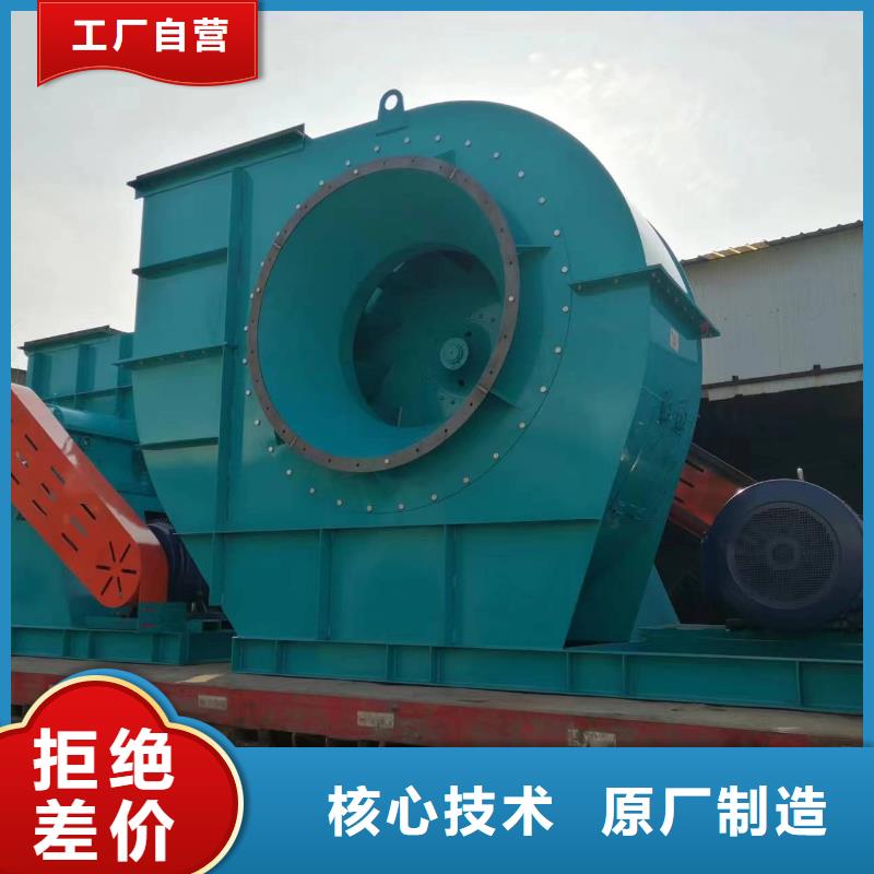 4-731D气化风机品质无所畏惧2025已更新(今日/热点)返料风机