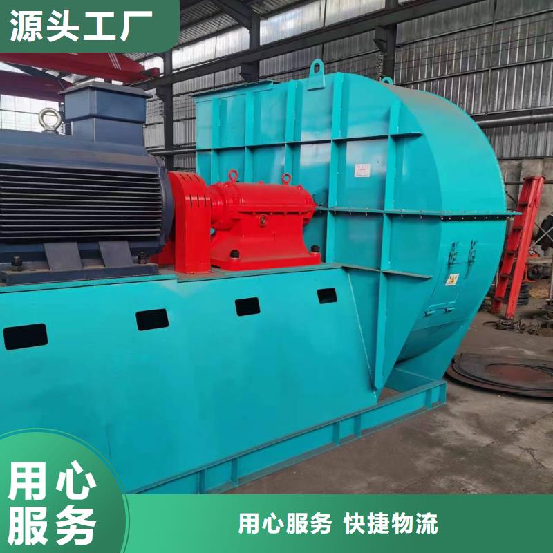 D40-61-1.5离心鼓风机轴流风机实力才是硬道理(有保障!2025已更新)焦化专用风机