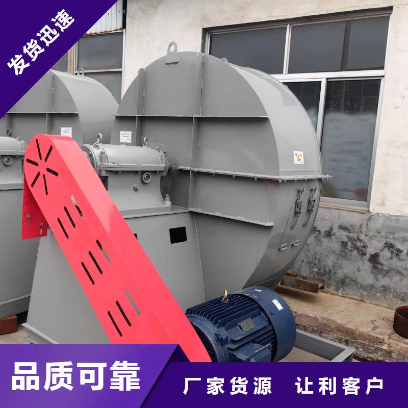 高压鼓风机9-19离心通风机来图2025实时更新今日行情返料风机