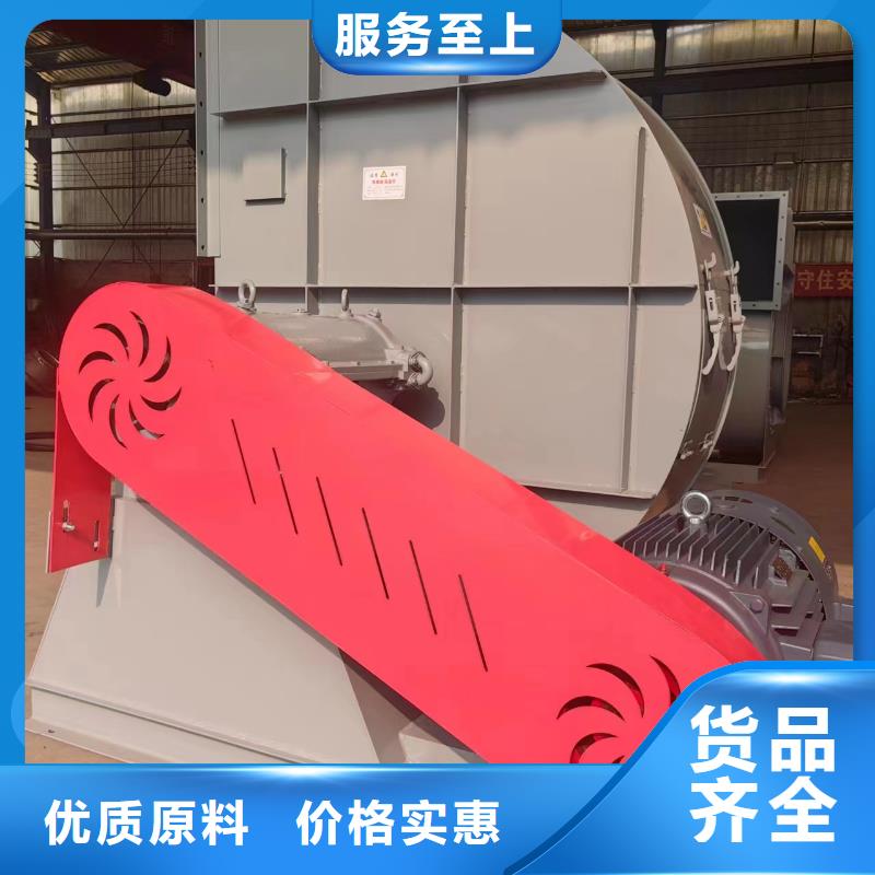 8-09离心通风机造纸专用风机优选原材2025已更新(今日/批发)复合肥专用尾气风机