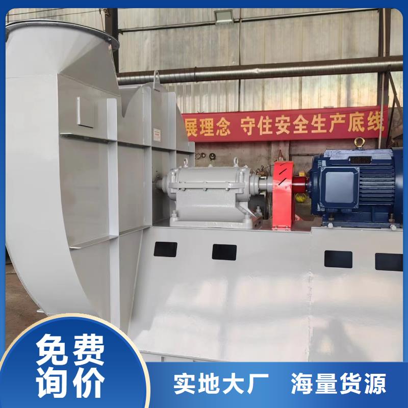 4-72型通风机高压鼓风机厂家直营(好服务!2025已更新)塑料风机