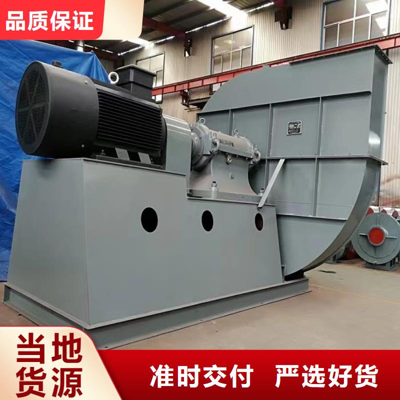 5-470C氧化风机真正让利给买家2025已更新(今日/)硫化床锅炉风机