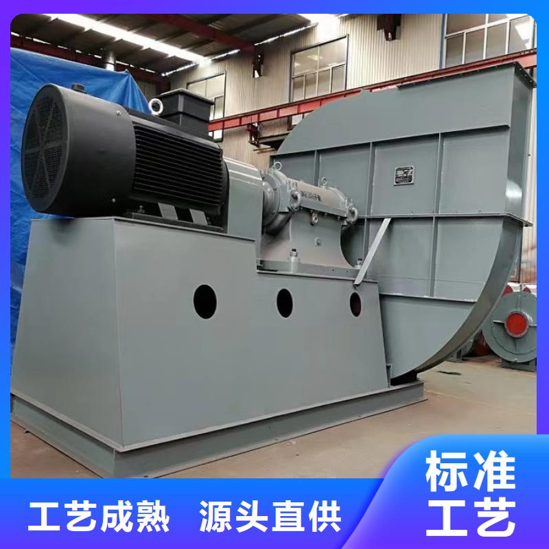 F9-19NO8D铁厂风机质检严格2025实时更新复合肥专用尾气风机