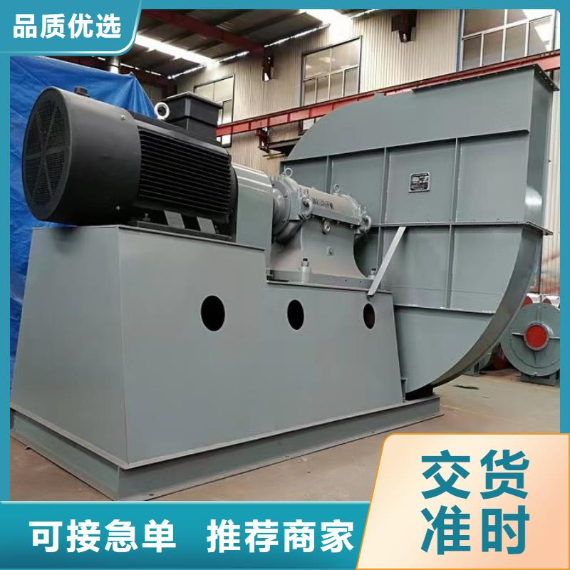 8-09离心通风机造纸专用风机优选原材2025已更新(今日/批发)复合肥专用尾气风机