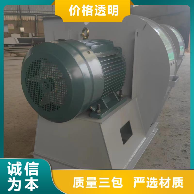 气化风机6-510D实力商家供货稳定(好服务!2025已更新)电厂专用风机