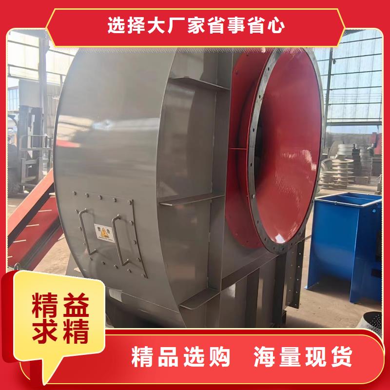 D100-41-1.3稀释风机专业完善售后2025实时更新今日行情造纸专用风机