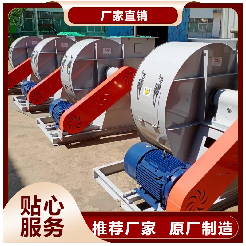 GY4-73山东临沂风机实惠工厂直供2025已更新(今日/行情)山东立通风机