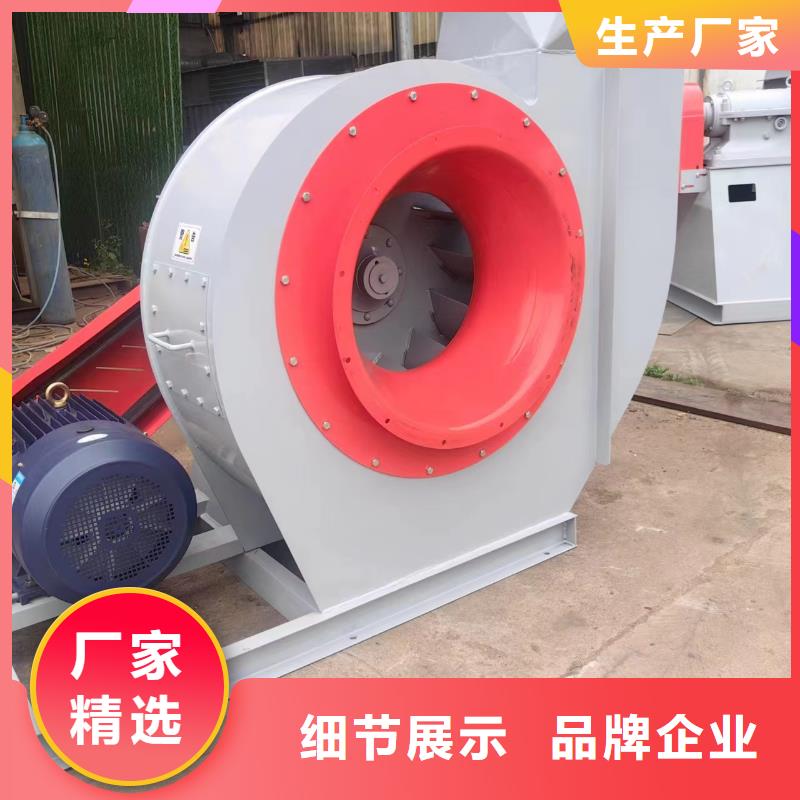 9-19NO7.1DAI系列离心鼓风机优选好材铸造好品质2025已更新(今日/)轴流风机