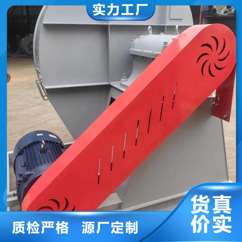 8-09离心通风机造纸专用风机优选原材2025已更新(今日/批发)复合肥专用尾气风机