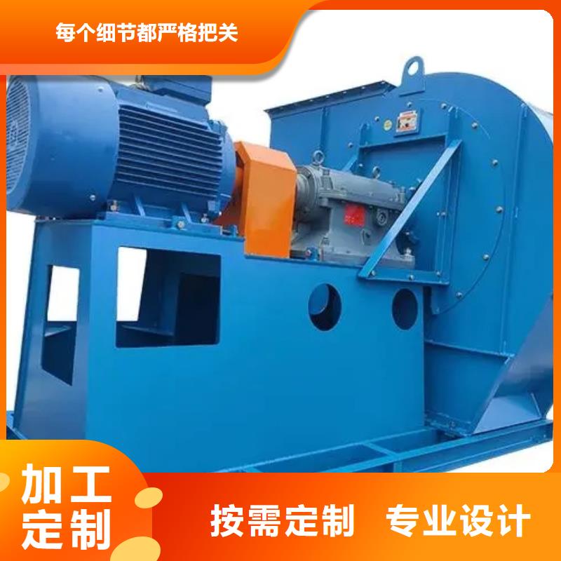 8-09离心通风机造纸专用风机优选原材2025已更新(今日/批发)复合肥专用尾气风机