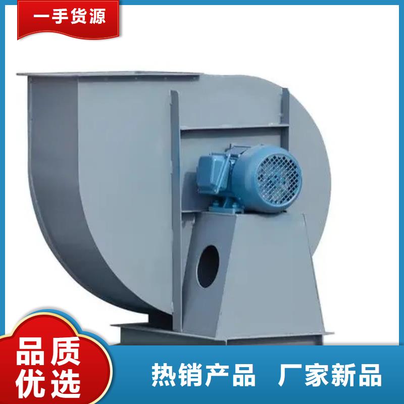 8-09离心通风机造纸专用风机优选原材2025已更新(今日/批发)复合肥专用尾气风机