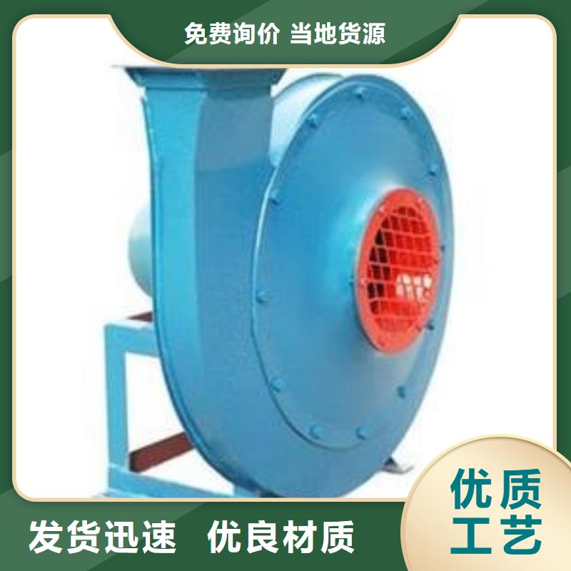 化工行业专用风机D45-51-1.4用心细节(回馈新客户,2025已更新)高压鼓风机