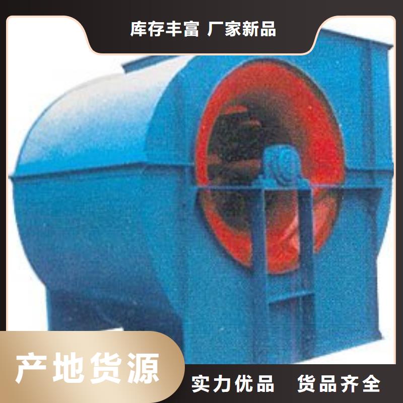 4-732D造纸专用风机实拍展现2025实时更新(今日/新闻)塑料风机