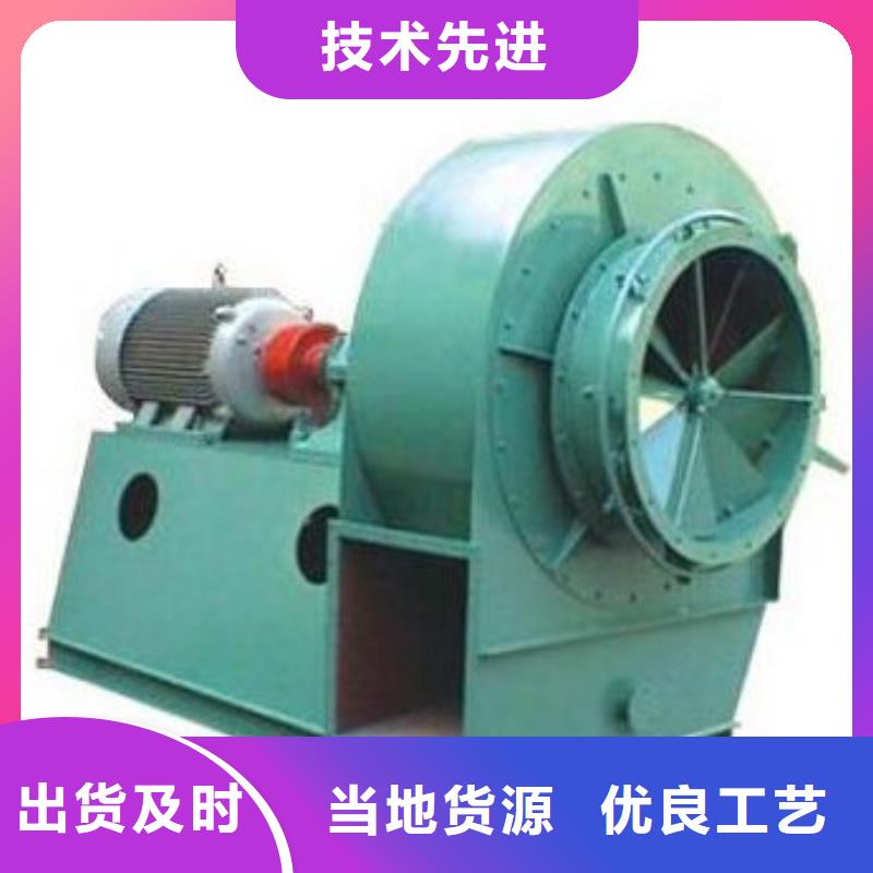 8-39型通风机硫化床锅炉风机今日2025实时更新(今日/新闻)山东立通风机