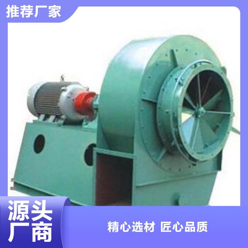 GY5-47-12.5D消石灰仓顶风机品牌大厂家2025已更新(今日/)造纸专用风机