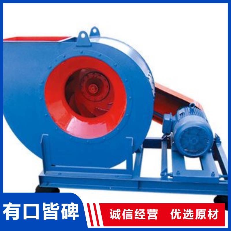 阳泉离心鼓风机6-41离心通风机免费获取(有保障!2025已更新)冷却风机