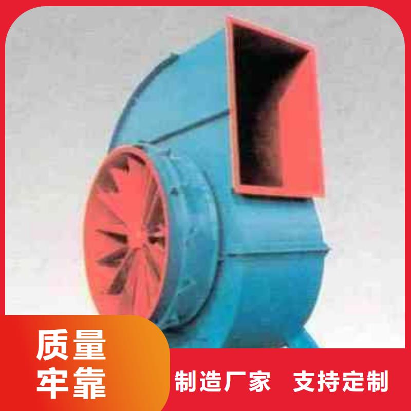 D50-71-1.6塑料风机源厂直接供货2025实时更新(今日新闻)窑炉风机