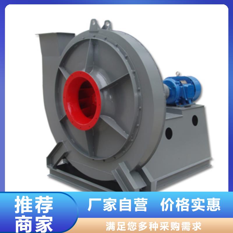 电厂专用风机10-24型通风机免费获取2025实时更新(今日/咨询)炉尾风机