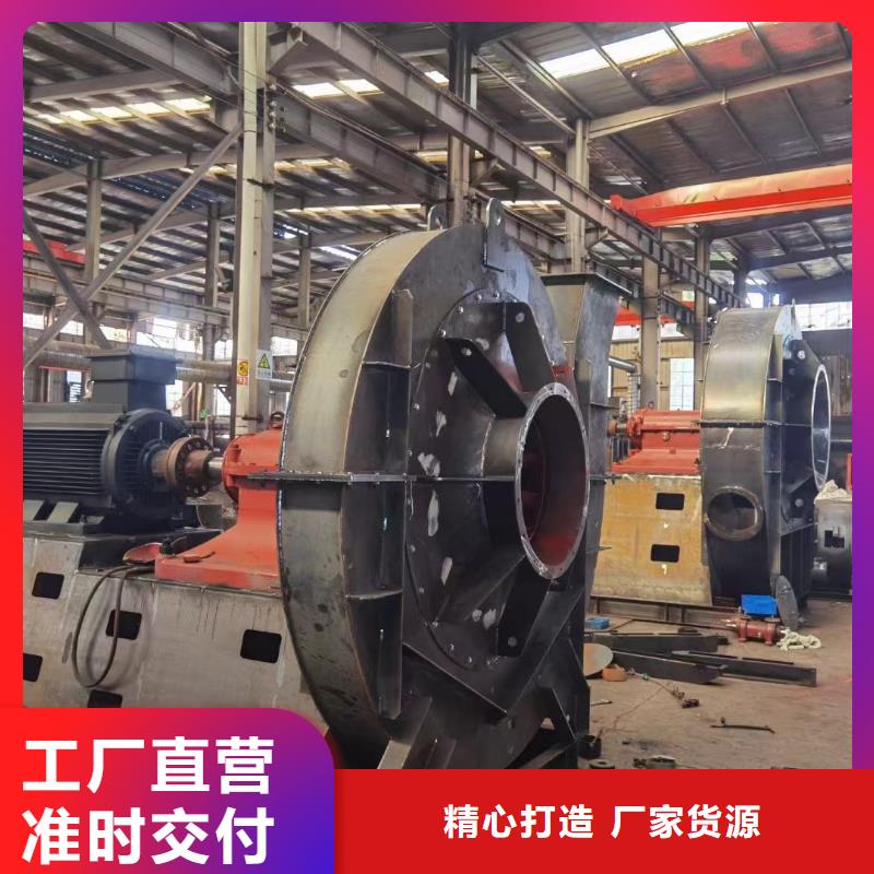 8-09离心通风机造纸专用风机优选原材2025已更新(今日/批发)复合肥专用尾气风机