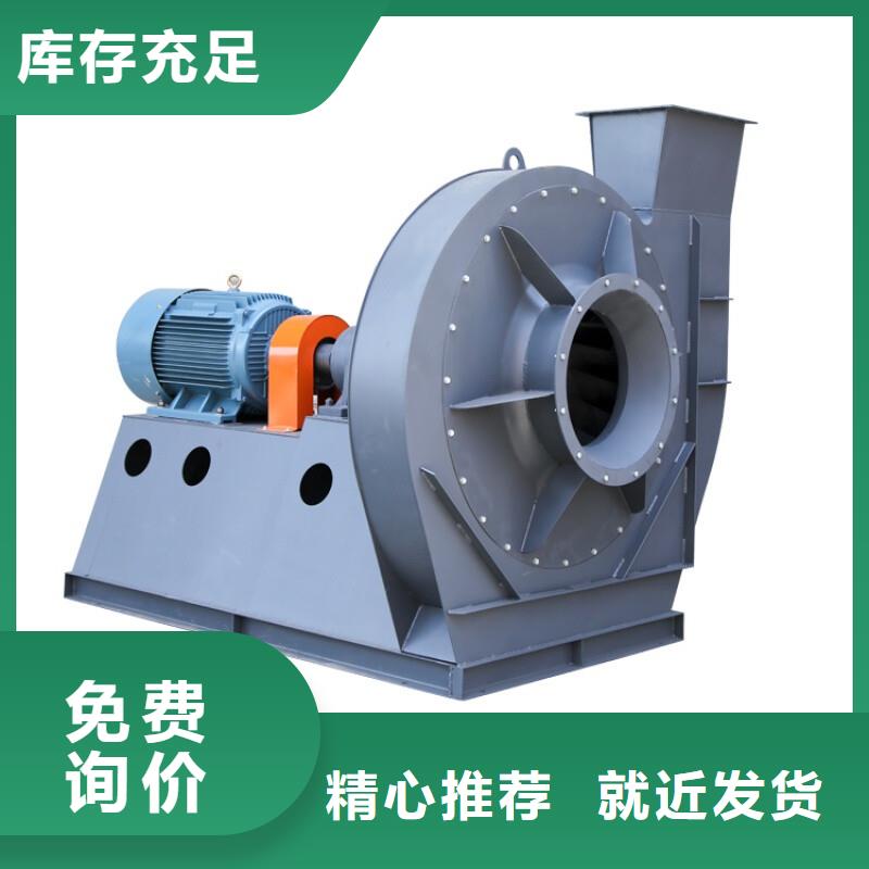 8-39NO20D消石灰仓顶风机主推产品2025已更新(今日/)链条风机