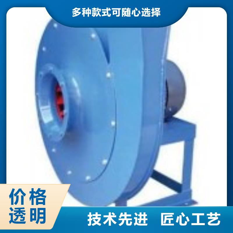 4-732D造纸专用风机实拍展现2025实时更新(今日/新闻)塑料风机