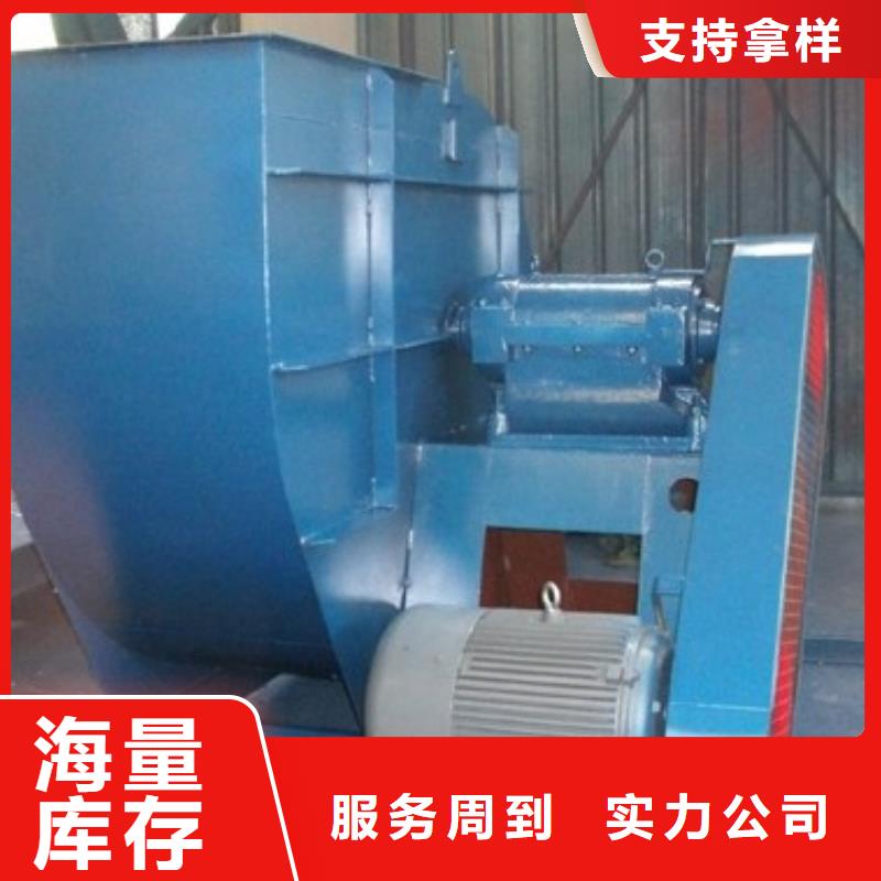 8-39NO20D消石灰仓顶风机主推产品2025已更新(今日/)链条风机