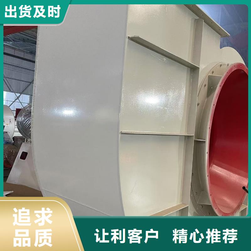 4-732D造纸专用风机实拍展现2025实时更新(今日/新闻)塑料风机