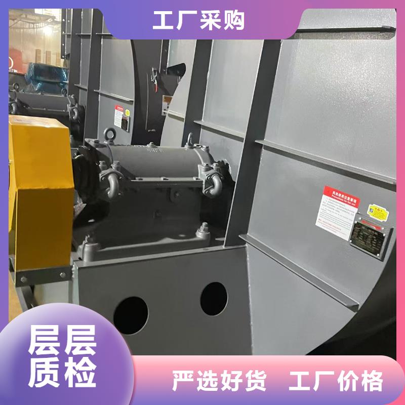 9-261.2D硫化床锅炉风机性能稳定2025已更新(今日/资讯)炉尾风机
