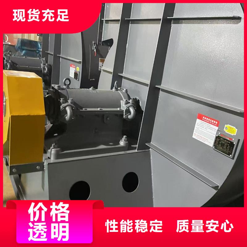 高压鼓风机9-19离心通风机来图2025实时更新今日行情返料风机