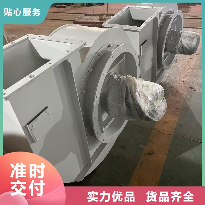 8-09离心通风机造纸专用风机优选原材2025已更新(今日/批发)复合肥专用尾气风机