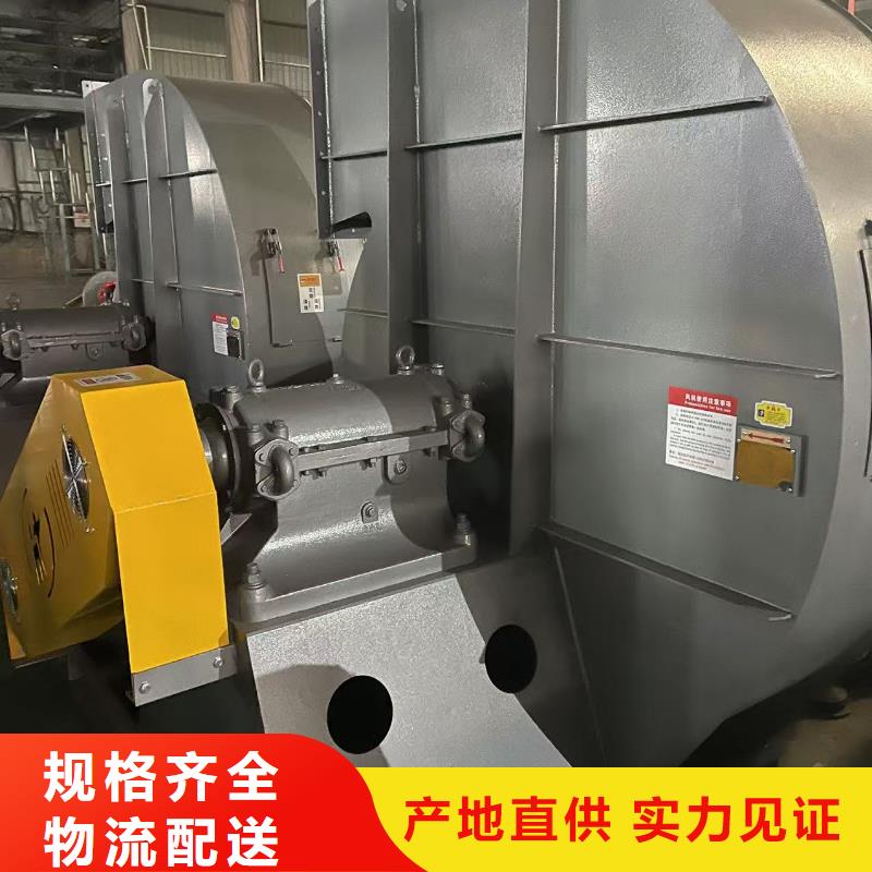D50-71-1.6塑料风机源厂直接供货2025实时更新(今日新闻)窑炉风机
