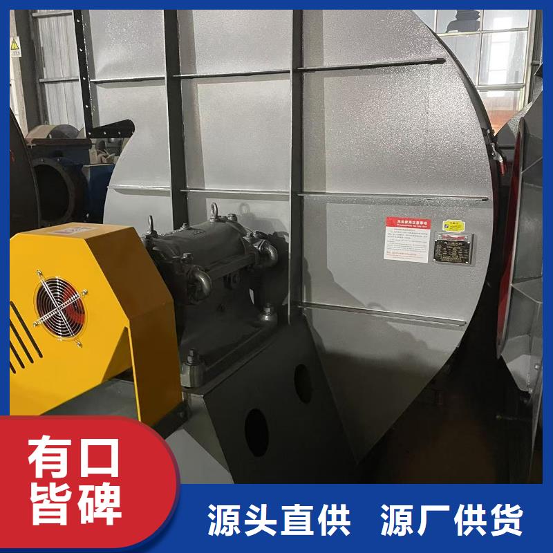 离心鼓风机4-79离心通风机多年行业积累2025实时更新(今日/商情)山东风机