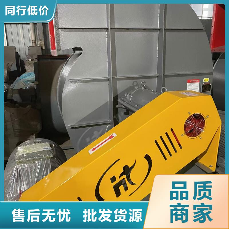 LFSR300冷却风机追求细节品质(服务周到!2025已更新)气化风机