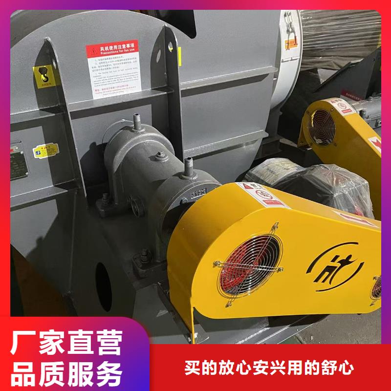 8-09离心通风机造纸专用风机优选原材2025已更新(今日/批发)复合肥专用尾气风机