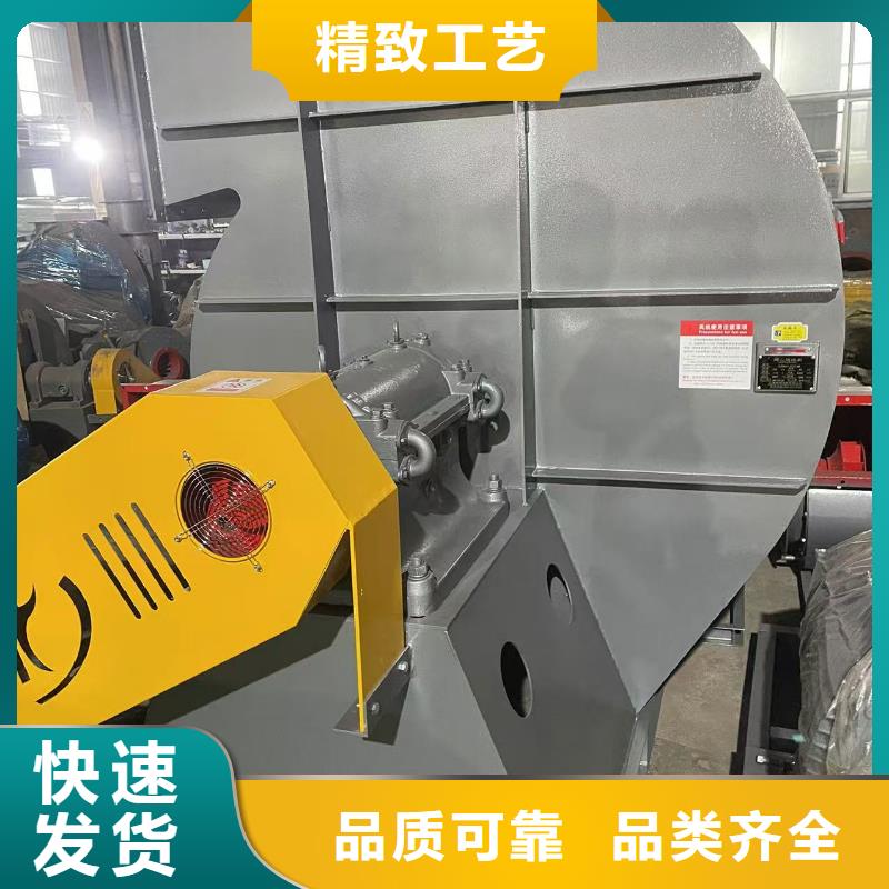 6-48离心通风机?HTD系列化铁炉鼓风机工厂现货供应2025已更新(今日/方案)氧化风机