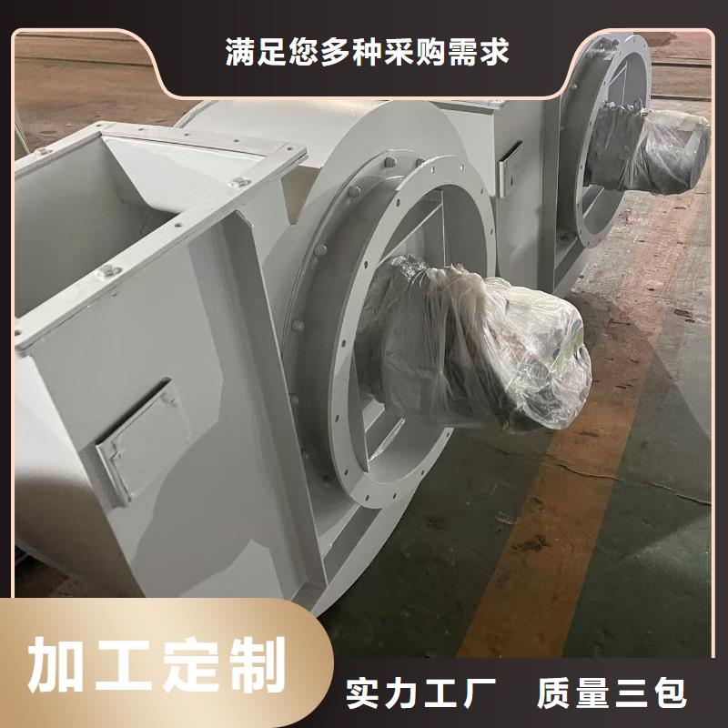 4-72型通风机高压鼓风机厂家直营(好服务!2025已更新)塑料风机