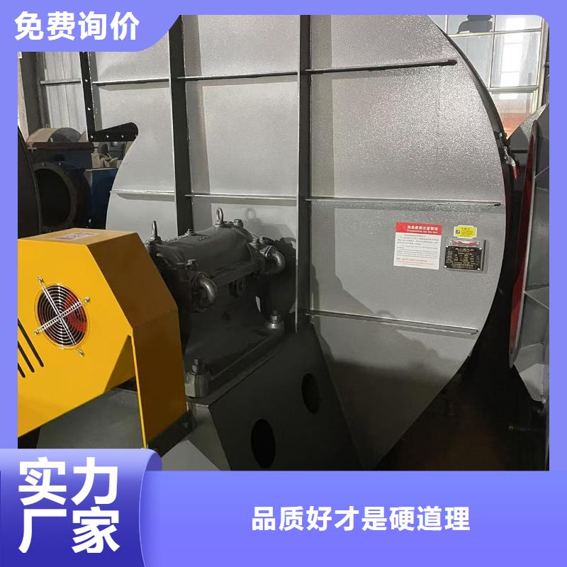 D100-41-1.3稀释风机专业完善售后2025实时更新今日行情造纸专用风机