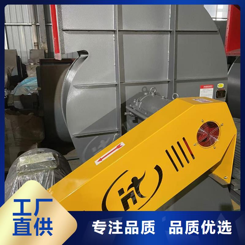 化工行业专用风机D45-51-1.4用心细节(回馈新客户,2025已更新)高压鼓风机