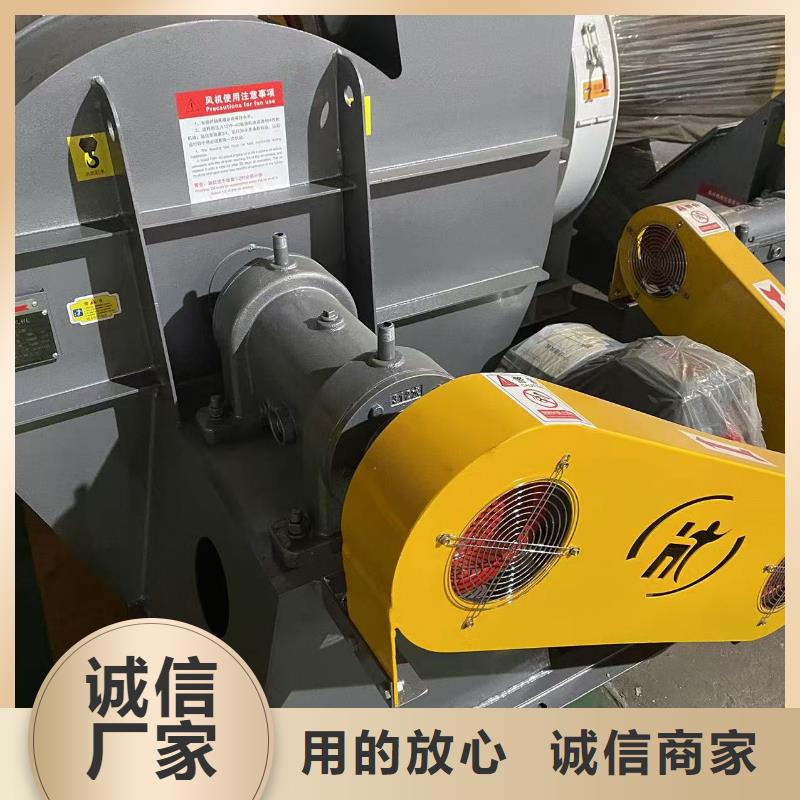 4-72离心通风机山东鼓风机品质保证2025已更新(今日/)稀释风机