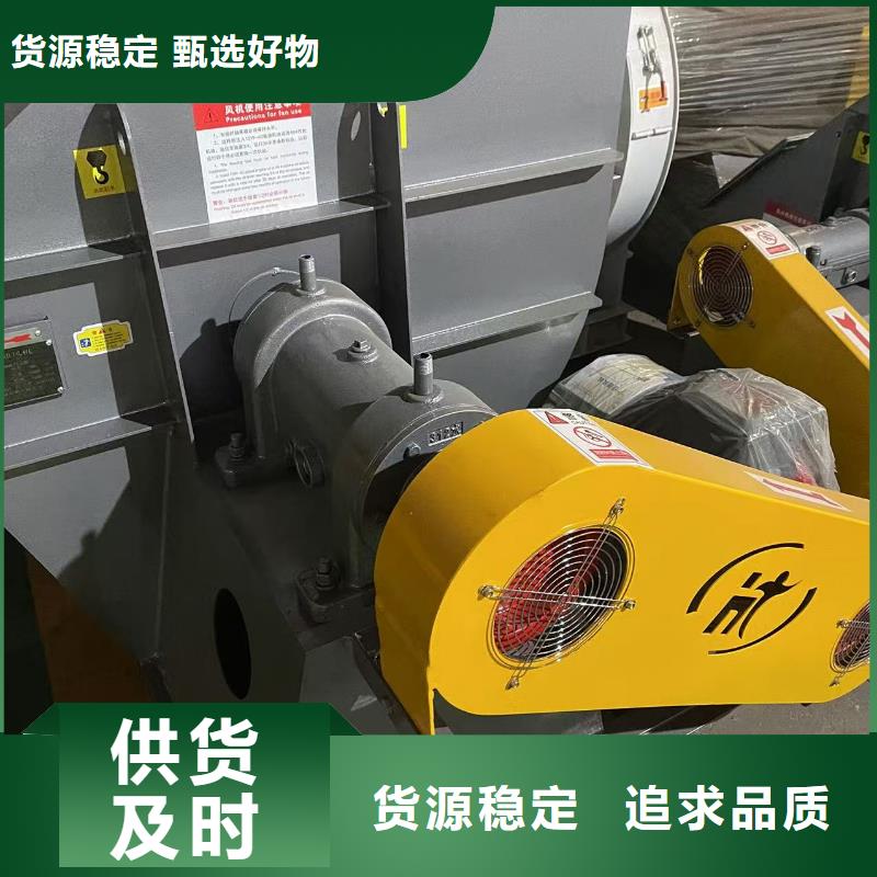 4-732D造纸专用风机实拍展现2025实时更新(今日/新闻)塑料风机