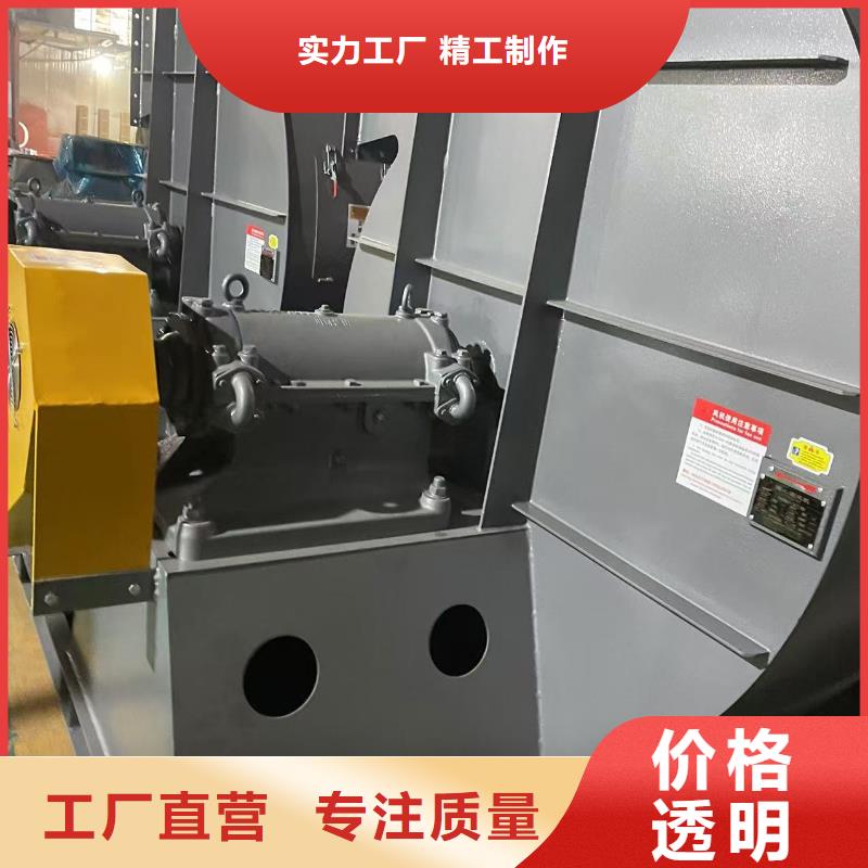 LFSR150炉尾风机主推产品2025已更新(今日/介绍)硫化风机