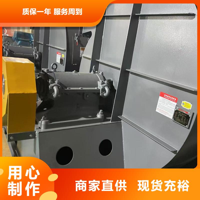 返料风机D45-51-1.4厂家规格全2025实时更新今日行情二次风机
