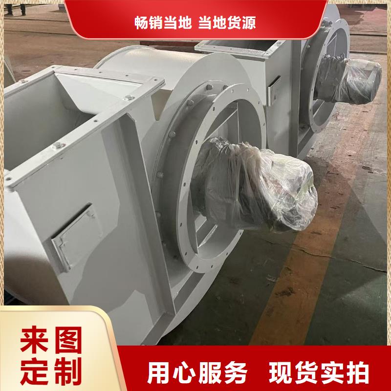 罗茨鼓风机4-79离心通风机客户信赖的厂家2025已更新(今日/)防腐风机