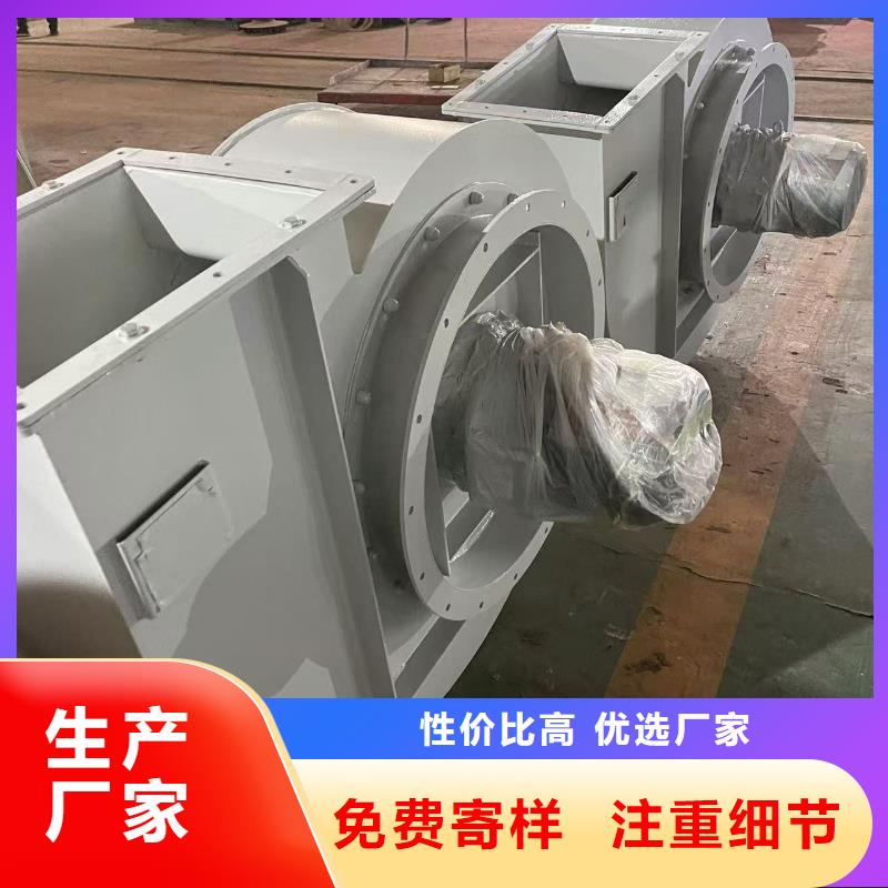 9-19NO5A污水处理专业风机品质服务2025已更新(今日/动态)消石灰仓顶风机