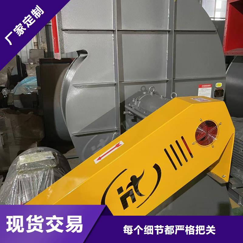 D40-61-1.5硫化风机大厂家实力看得见(服务周到!2025已更新)氧化风机