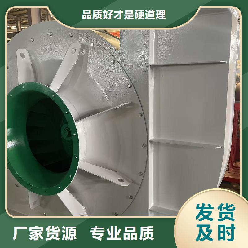 D100-41-1.3轴流风机多种工艺2025实时更新今日/斜槽硫化风机
